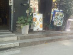 门面-一口小满手作糯米糍(北山店)