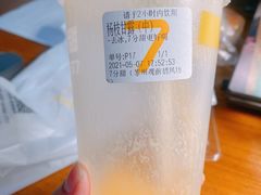 -7分甜(观前碧凤坊店)