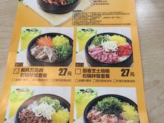 -新石器烤肉(张家港购物公园店)
