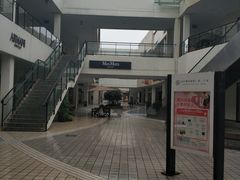 -宁波杉井奥特莱斯广场