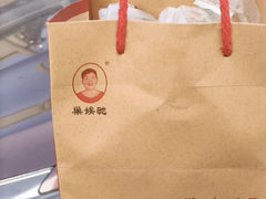-巢娭毑月饼店(洞井路店)