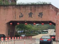 -丹霞山风景名胜区