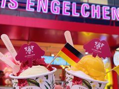 -EIS ENGELCHEN艾斯辛尔