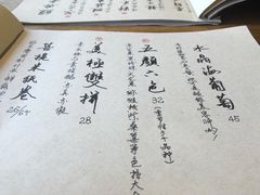 -菩提树·素食餐厅(汇智国际商业中心店)