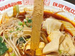 -每味每客·重庆麻辣烫(国泰店)
