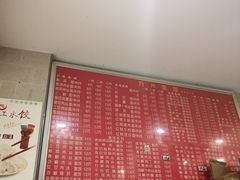 -万州面馆(黄泥磅店)