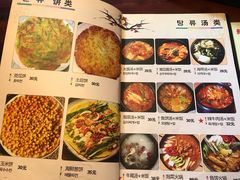 菜单-火炉情韩国料理店(古田路店)