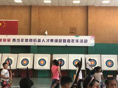 -北京市朝阳区第二少儿业余体校