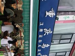 -重庆乌鱼庄·龙滋鲜(青羊大道店)