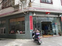 门面-百富露(跃龙北路店)