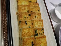 盐烧自磨豆腐-院里寻菜·精致庭院菜(观沙岭店)