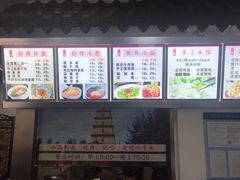 -西安手工软面(浦东南路店)