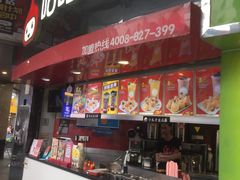 -咕噜咕噜·章鱼小丸子(西湖路店)