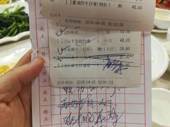 账单-新东城喜宴海鲜酒家(同德店)