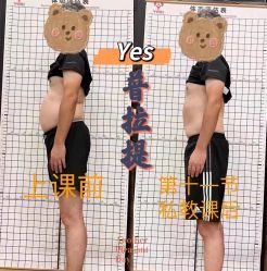 -亦美瑜伽·普拉提