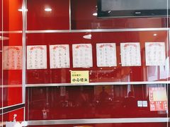 -日昌餐馆(亦庄店)