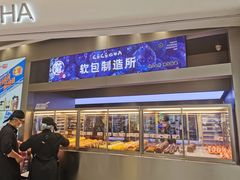 门面-LELECHA乐乐茶(新街口大洋店)