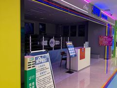-万达广场(梁溪店)