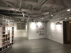 -上海话剧艺术中心-D6空间