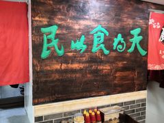 -双喜老铺(人民广场店)