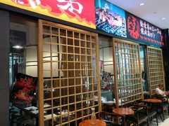 门面-热血兄弟·炭火烤肉(融侨中心店)