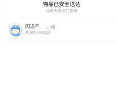 -山与蓝·轻糖鲜果蛋糕(勒泰店)