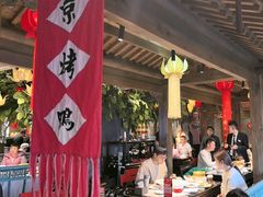 -北平盛世·新京菜·北京烤鸭(劲松·双井店)