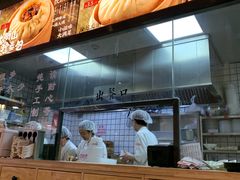 -凤起龙游老面包子(凯德晶品店)