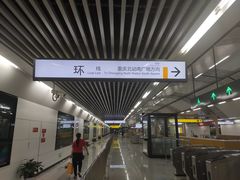 -民安大道(地铁站)