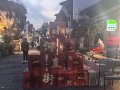 -小河直街历史文化街区