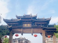 -乌镇西栅景区
