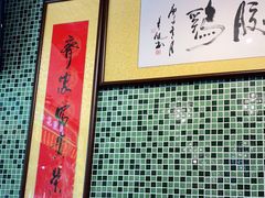 -大永發老火浓汤·经典粤菜(北滨路店)