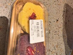 -许阿姨糕团店(南京总店)