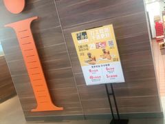 -麦当劳(莆田荔城大道万达店)