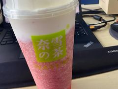 -奈雪的茶(新天地广场PRO店)