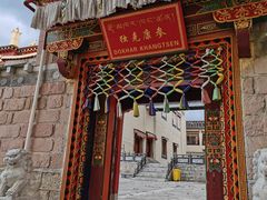 -噶丹松赞林寺