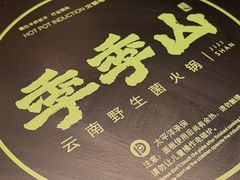 -万达广场(松江店)