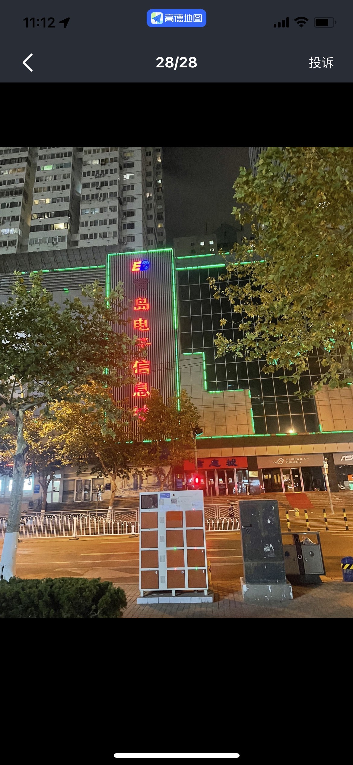 联想电脑售后维修服务网点石家庄=联想电脑售后维修服务网点石家庄店