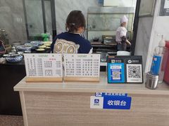 -白翔甜食店