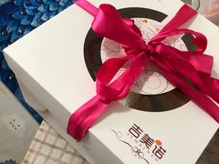 -吉美诺烘焙(公园北路店)