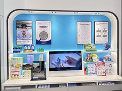 -宝岛眼镜(长沙侯家塘店)