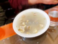 羊汤-高晓山馅饼