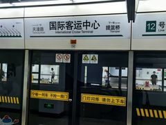 -上海港国际客运中心