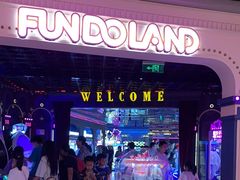 -反斗乐园(领展中心城店)