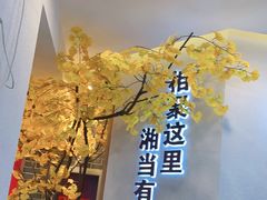 -俏湘厨•地道湘菜(建华南路店)