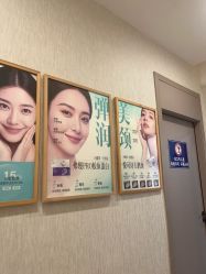点击看大图 -广州健丽·去眼袋医疗美容机构