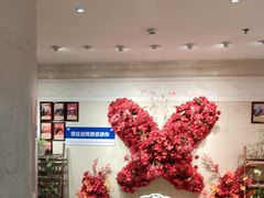 -欣旺·迎宾楼·百年无锡菜