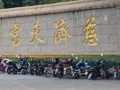 -青礁慈济宫
