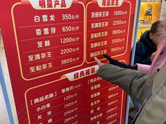 -吴裕泰茶庄(前门大街店)