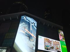 -日月光中心广场
